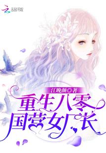 仙之极尽
