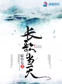 劫渡三生