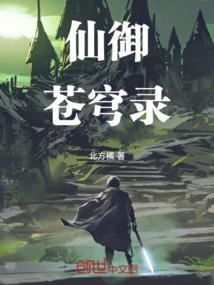 活在暗面的