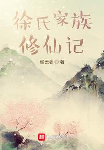 女主寿终正寝后又回来了