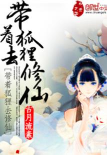 星辰记之妖星降临