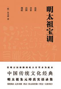 老子是世界第一大剑豪