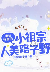 侠字唯在武中取