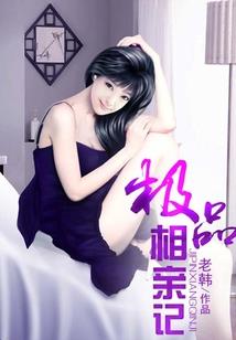 十年樱花落