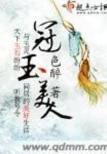 平凡登天路