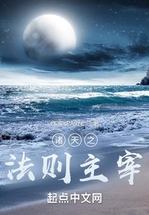 星恋之夏