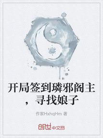 真言兽神