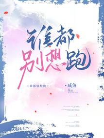 赤炎弑爱