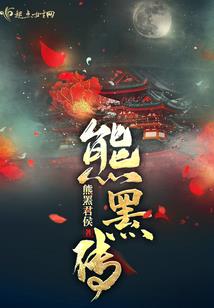 莫要惹我我很火