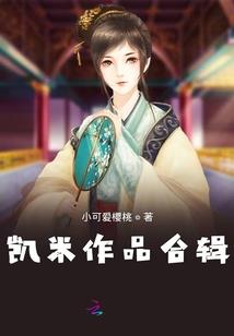 繁华落尽之穿越一世只恋君
