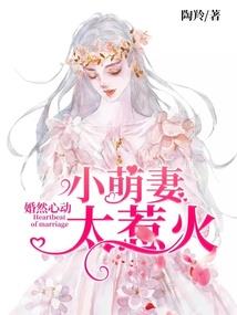 人生处处都是妖