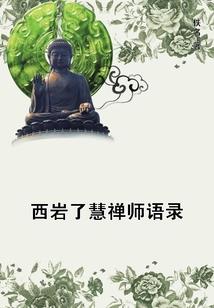 为你而启的世界