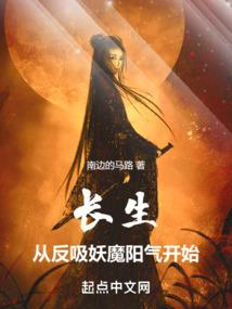 魔船进化