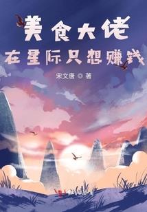 启真开天籍