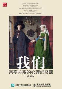 鬼夫太傲娇