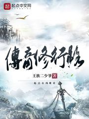 我是道医