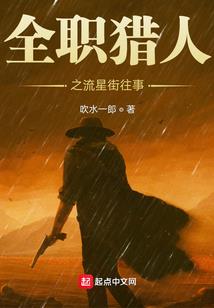 下次一定是你