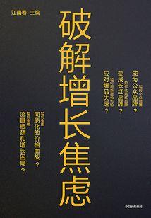 牛魔王异界游