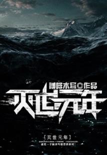 点点爱火