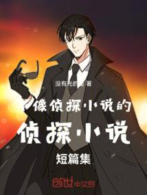 无欲者刚