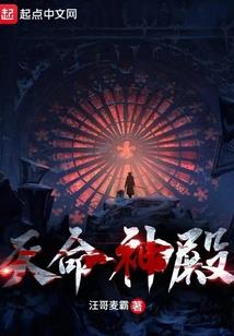 从偷星九月天开始的穿越之旅