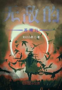 孽欲之妖媚女的情毒