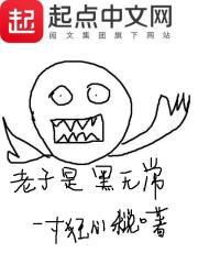 吾名十一