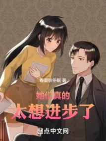 妖怪，我是好人