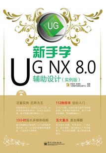 圣魂纪——曙光