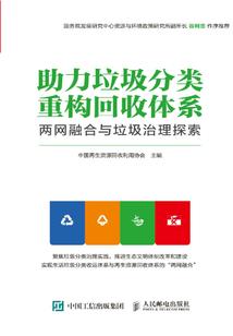 愿力创世