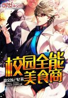 超强萌宝寻夫君