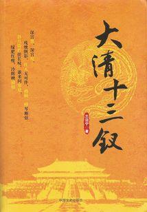 契约世纪
