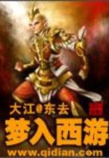 茅山仙尊