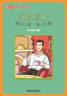 异世之星灵主宰