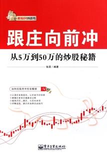 前妻带球跑之大美人妈咪