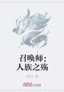 掉进了新邻居挖的坑