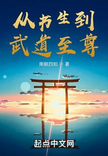 当女总裁穿成恶毒女配后
