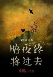 大神来了