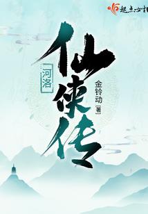 轮回转世器