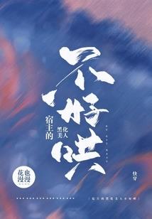 我的绝色美女租客