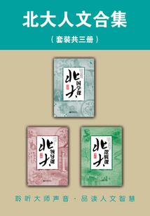 献给曾经那寒夜默默星光