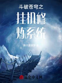 独孤剑魔之杀神再现