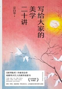 大小姐的全能高手