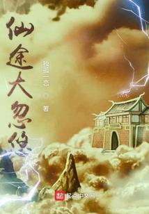 锲守之城