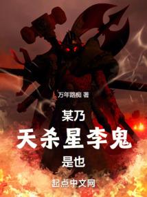 青春浪费