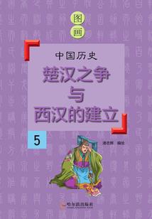 边陲的归途者