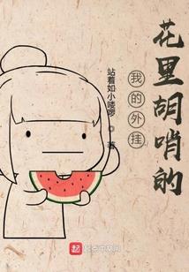 宿命策