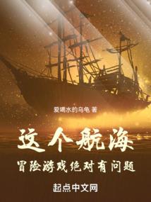 大阳系与地球