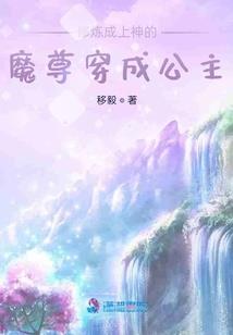 在我沉睡的时候