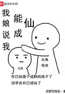 道绝剑尊